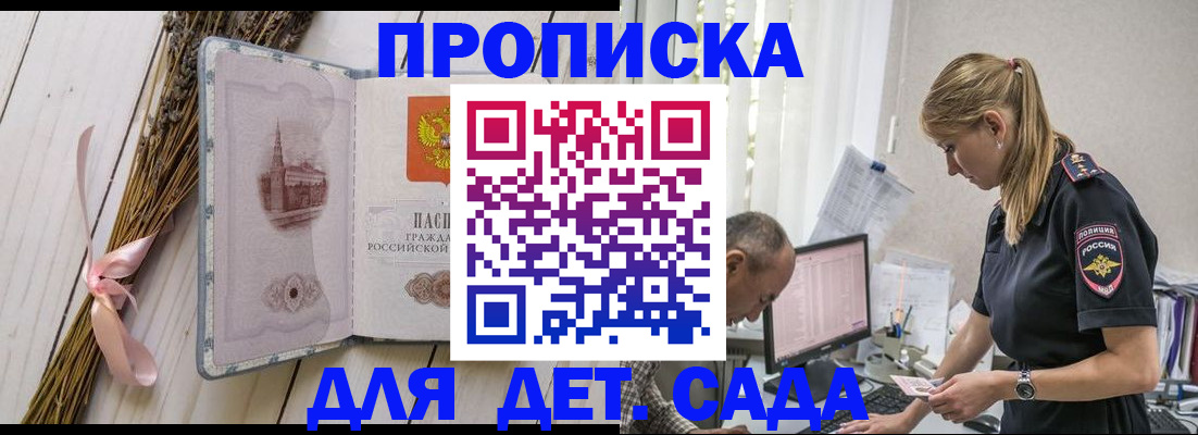 оформление регистрации по договору в Сортавале