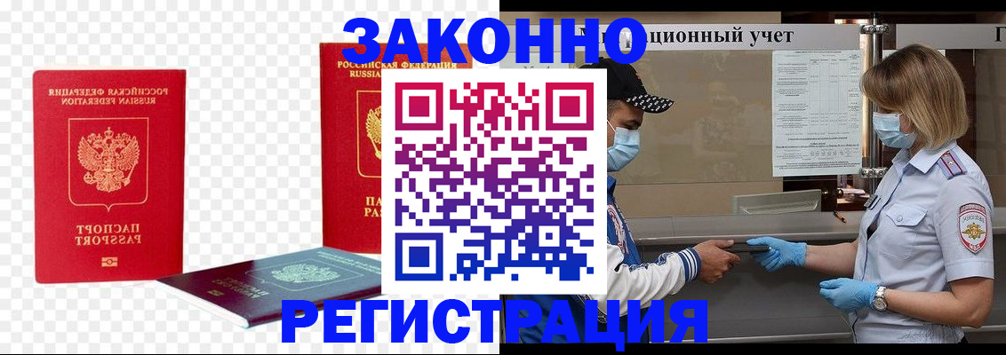 постоянная прописка по договору в Сортавале