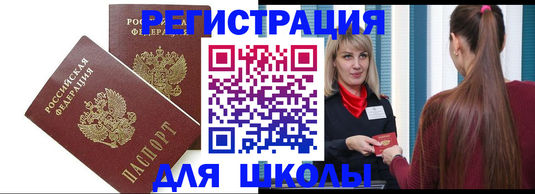 регистрация для кредита в Сортавале